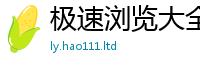 2025新澳门2025免费原料若2025年免费资料大全最新版本